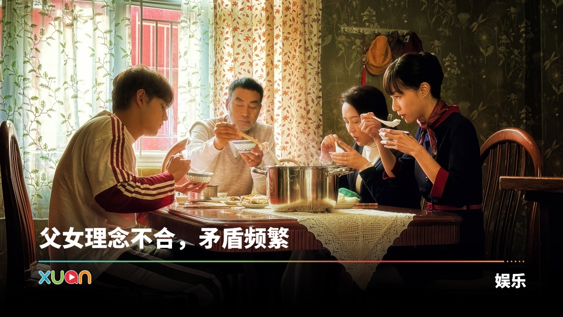 任达华、邓丽欣主演电影《红豆》 0605全马上映!