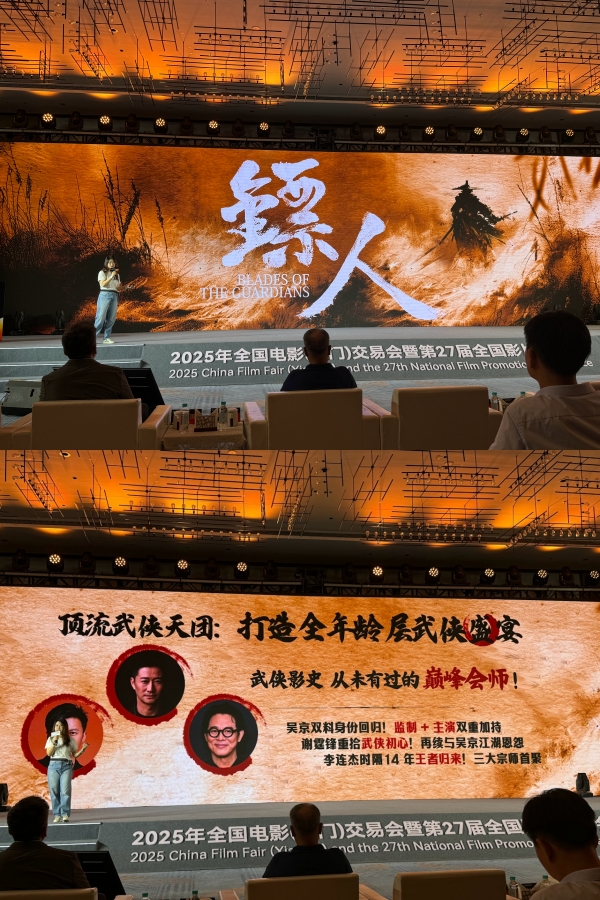 电影版《寻秦记》2026年贺岁档解禁！郭羡妮、滕丽名回归 竟少了江华！ 娱乐资讯 图3张