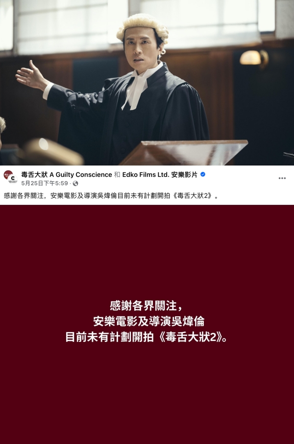 电影版《寻秦记》2026年贺岁档解禁！郭羡妮、滕丽名回归 竟少了江华！ 娱乐资讯 图4张