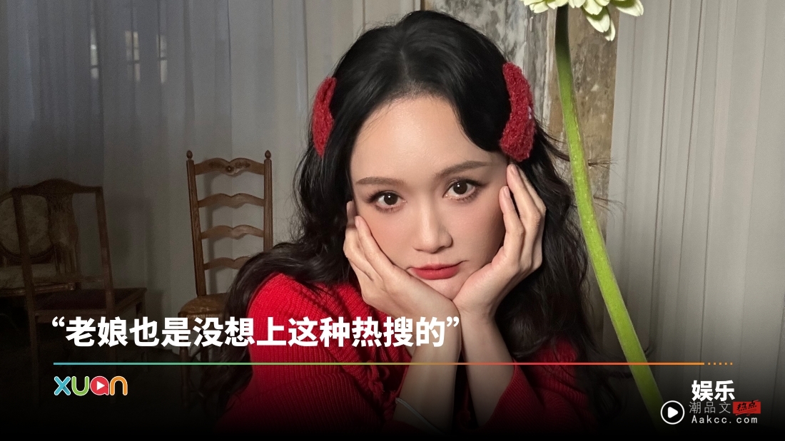 陈乔恩因“盲肠炎”马来西亚开刀!一举动遭酸:不懂医学知识
