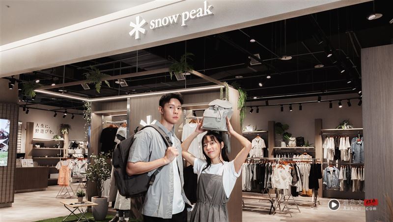 Snow Peak韩系服饰店插旗台北大巨蛋商圈　跟玄彬、朴圭瑛这样穿出时尚
