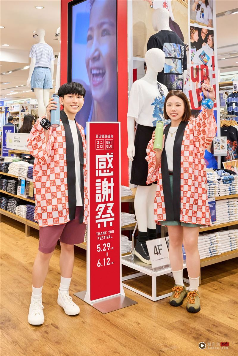 UNIQLO连15天感谢祭要来了！明星商品最低NT$149 时尚资讯 图1张