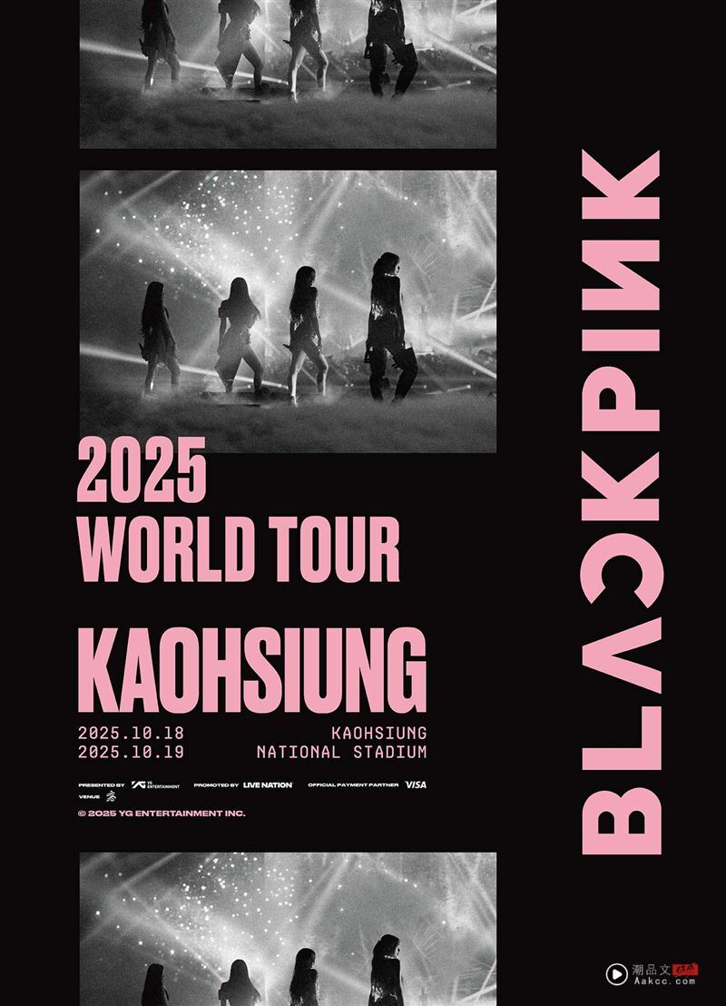 BLACKPINK 高雄世运演唱会　一连两场售票时间曝光！最早这时候可买 时尚资讯 图2张