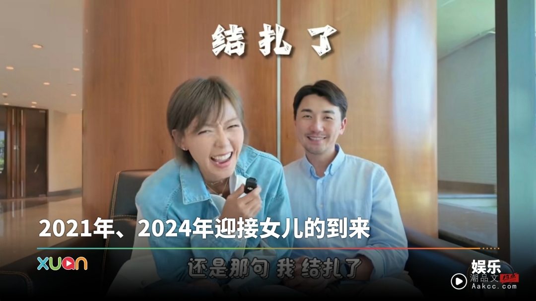 有女万事足!心疼太太产后虚弱 洪永城:我结扎了!