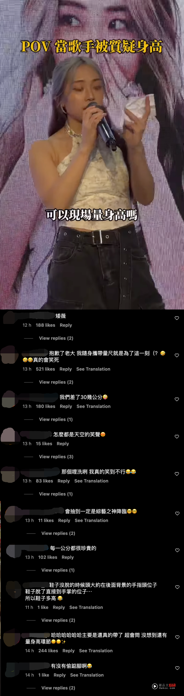 艾薇签唱会被粉丝质疑身高！粉丝现场直接拿尺量 结果超爆笑！ 娱乐资讯 图2张