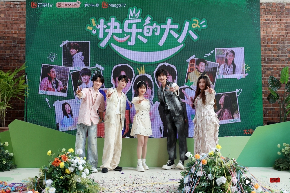 《快乐的大人2》吉隆坡站！锤娜丽莎为了上厕所 卑微向王敬轩借钱 娱乐资讯 图1张