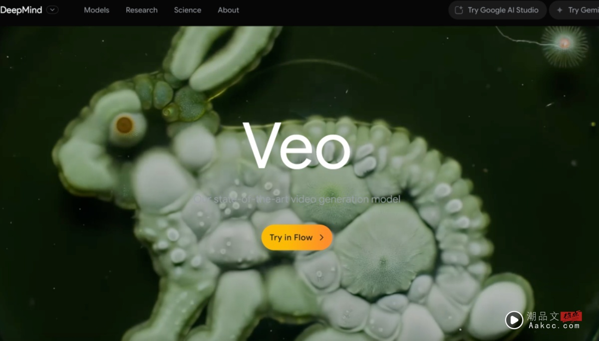 Google Veo 3 正式开放！AI 影像生成支援 71 国 Gemini 订阅方案一次看