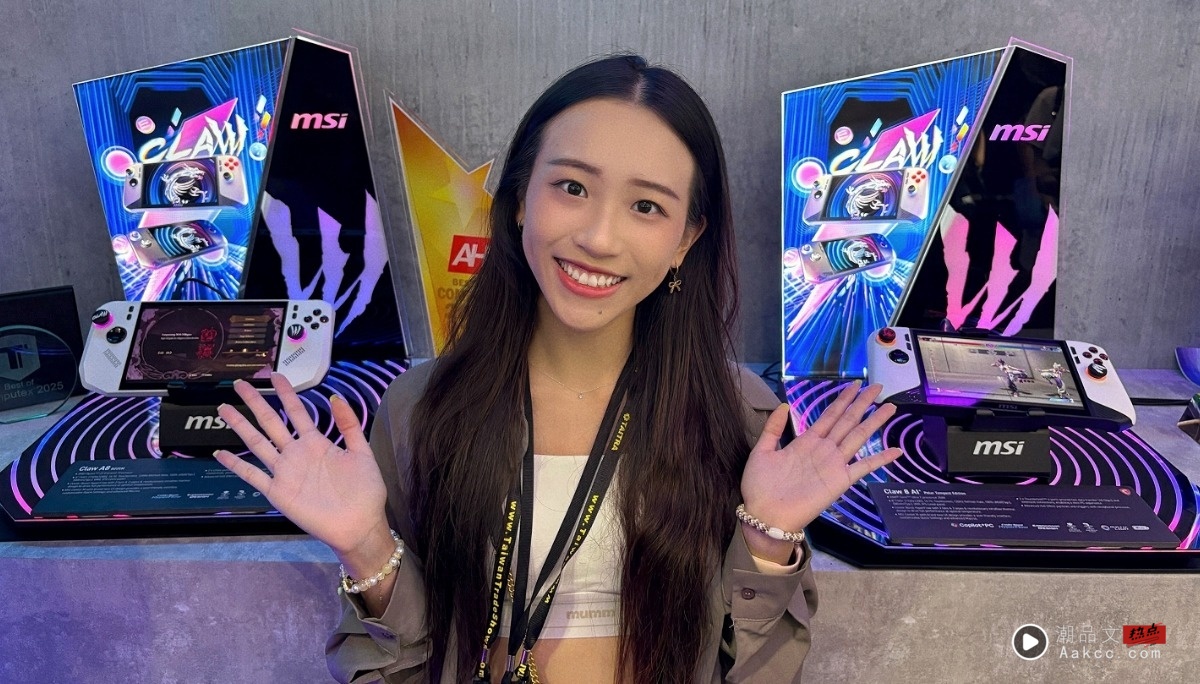 COMPUTEX 2025｜AMD Claw A8 与 Claw 8 AI+极地风暴版正式亮相！