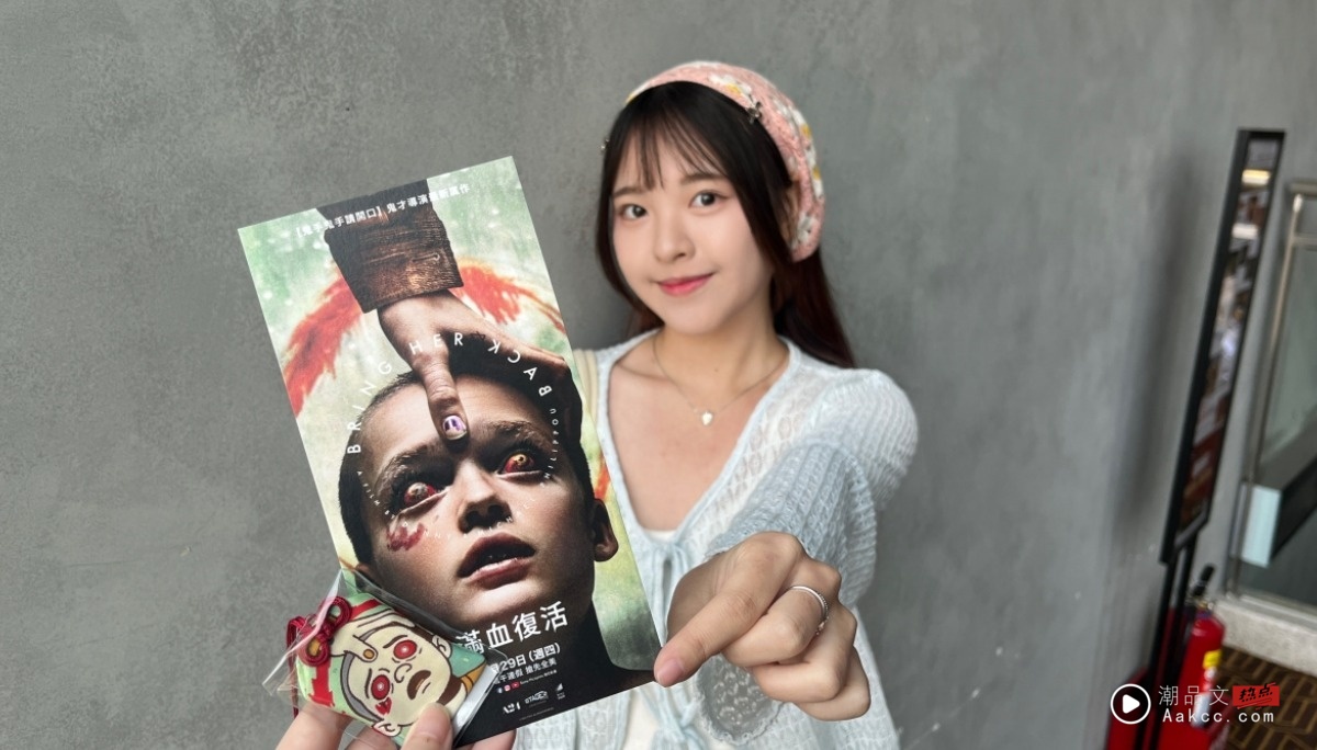 试映｜《满血复活》抢先看亮点分析 端午连假带你消暑一吓！