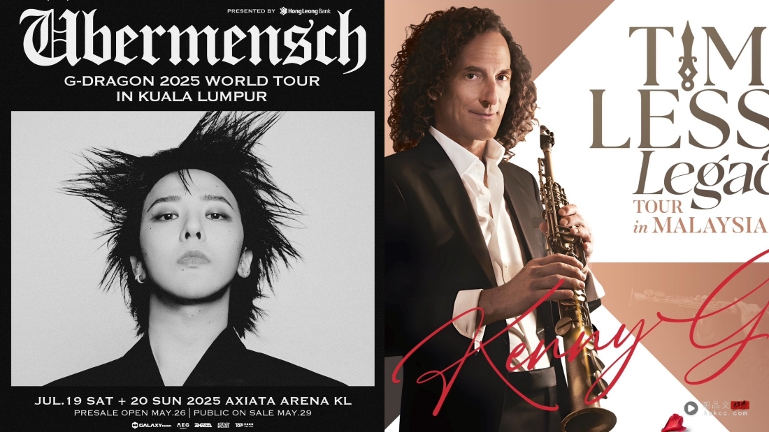 傻傻分不清楚！马来西亚歌迷以为抢到GD演唱会票 怎料竟是Kenny G！ 娱乐资讯 图1张