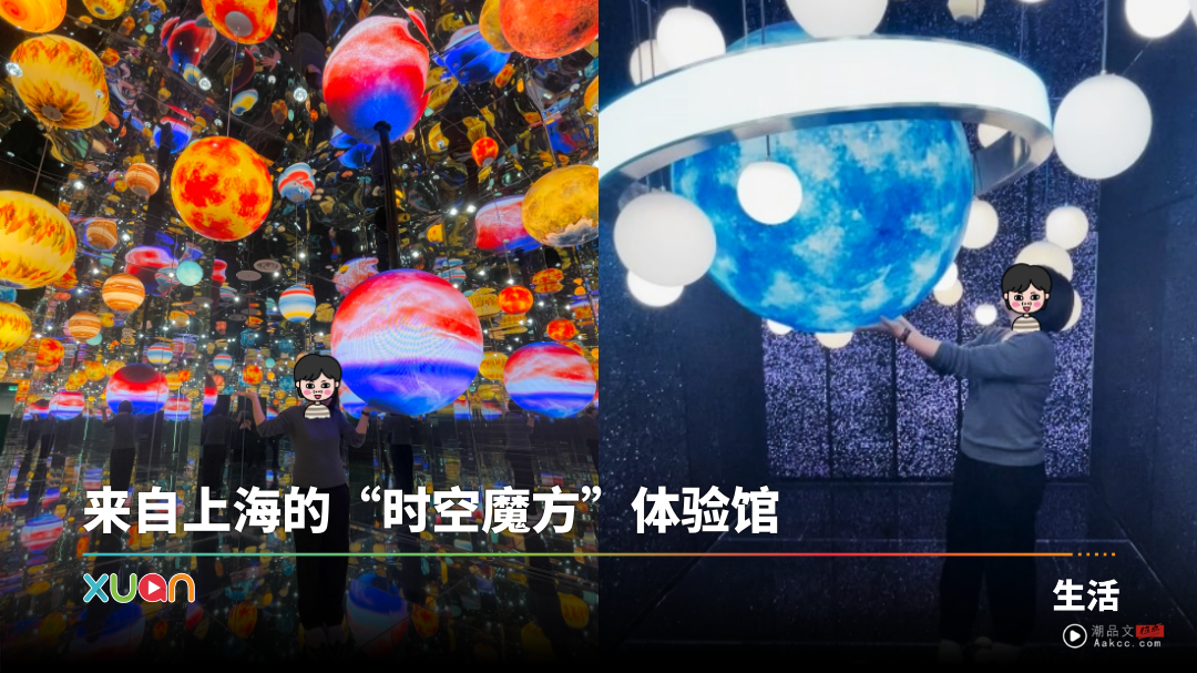 旅游 | 打卡！吉隆坡新潮点：Space and Time Cube+