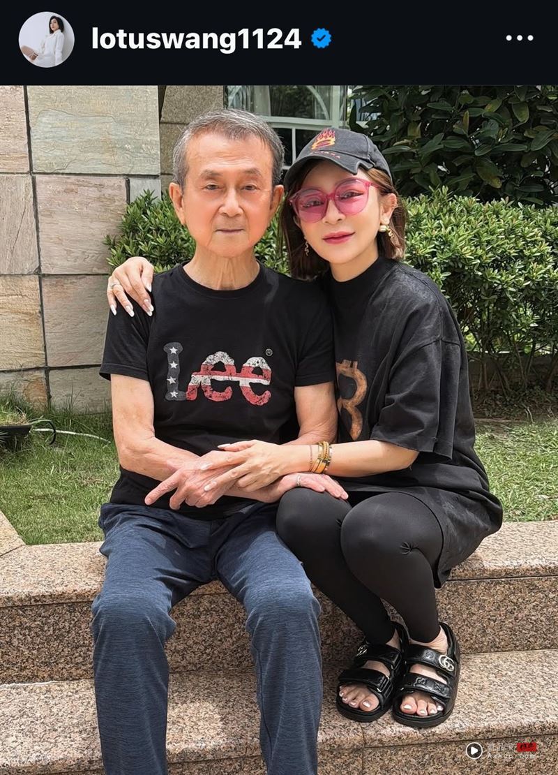 王彩桦端午节晒出和爸爸的合照，网友震惊看不出王爸爸已经88岁