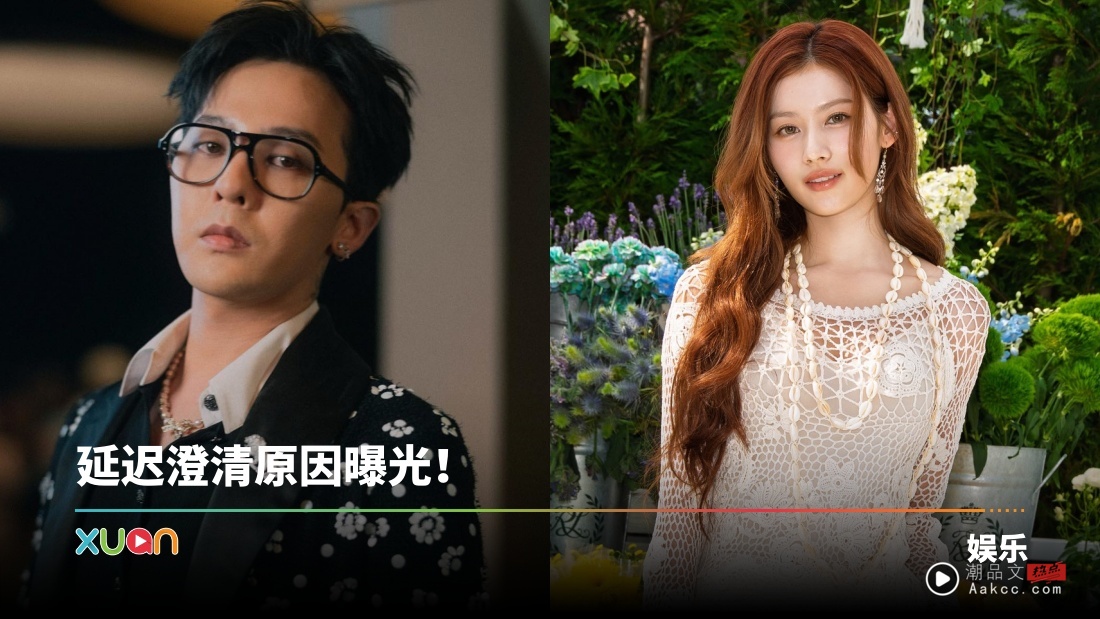 G-Dragon爆热恋TWICE Sana！沉默两个月首度回应！