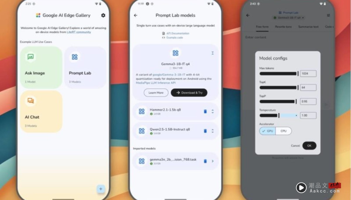 不需连网也能用 AI？Google AI Edge Gallery 低调释出 GitHub