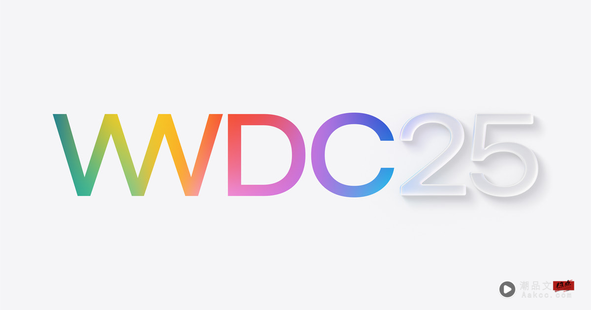 Apple 苹果 WWDC25 传闻预测懒人包,iOS 19 更名为 iOS 26、MacOS 26 Tahoe Apple 苹果 WWDC25 传闻预测懒人包,iOS 19 更名为 iOS 26、MacOS 26 Tahoe