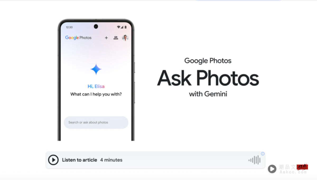 Google 暂停 Ask Photos 功能！两周内预计升级回归：AI 搜图还不够准？