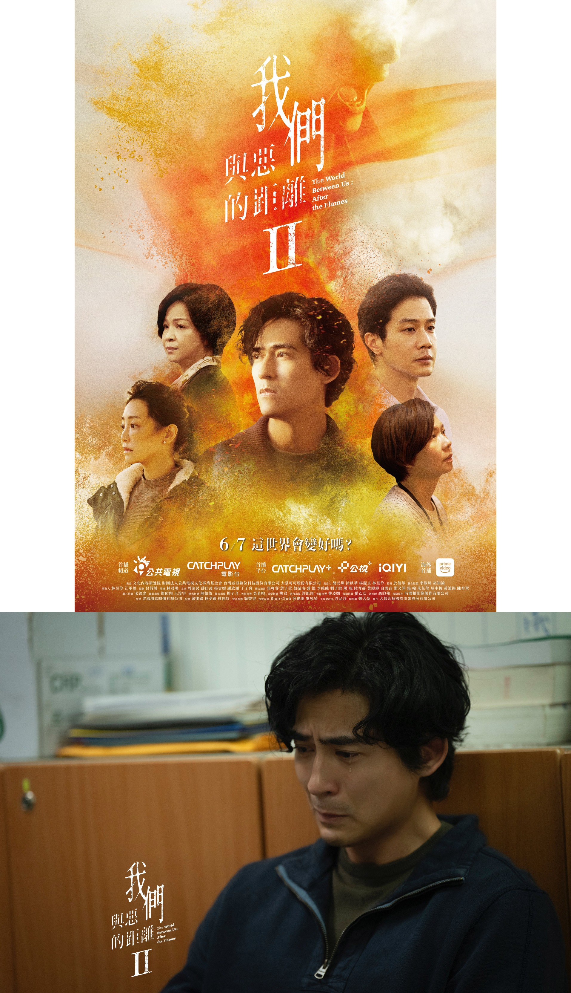 F4或合体办演唱会！仔仔回应：想赚钱就不用特别找我 娱乐资讯 图3张