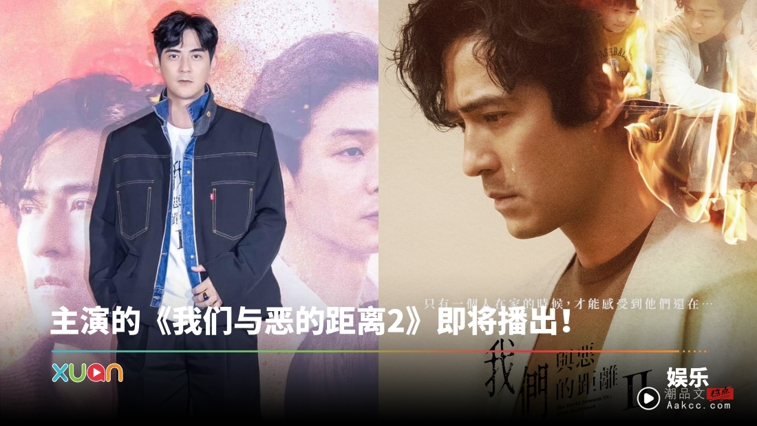 F4或合体办演唱会!仔仔回应:想赚钱就不用特别找我