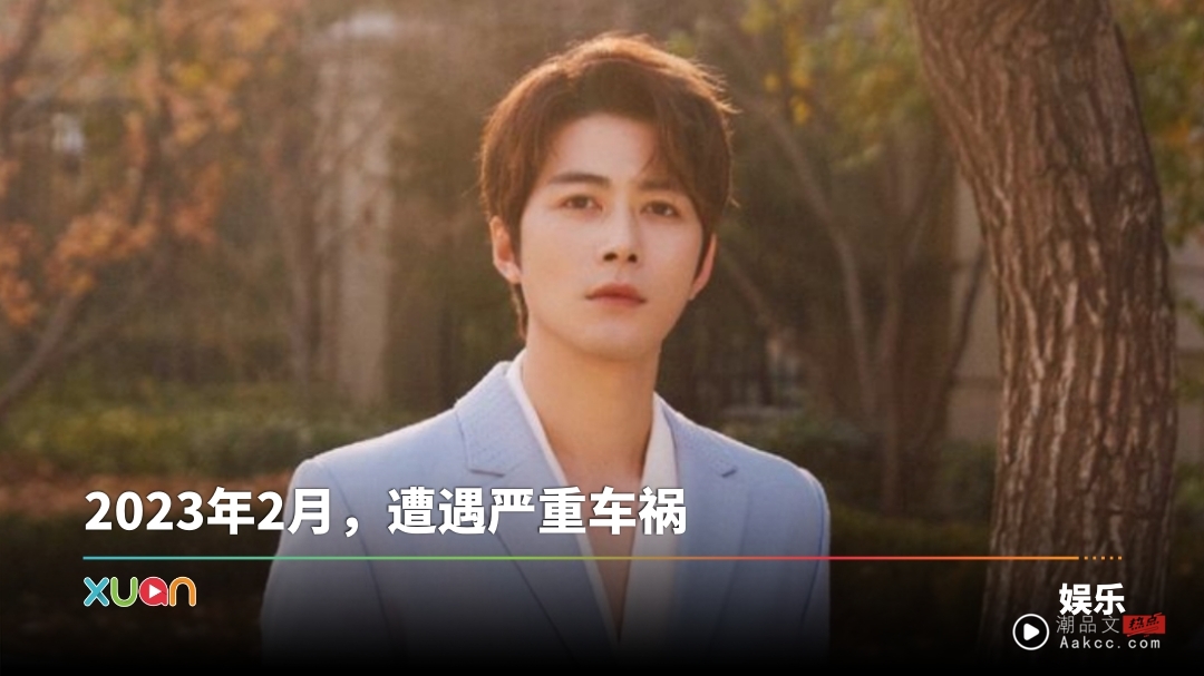 2年前遭遇严重车祸!左腿打钢针 陈学冬仍未痊愈:希望是最后一次手术