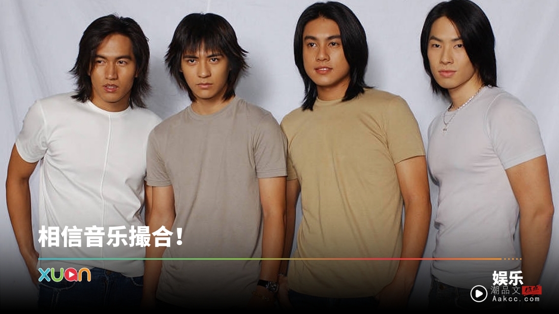 F4 即将回归!台媒曝:明年合体办25周年演唱会