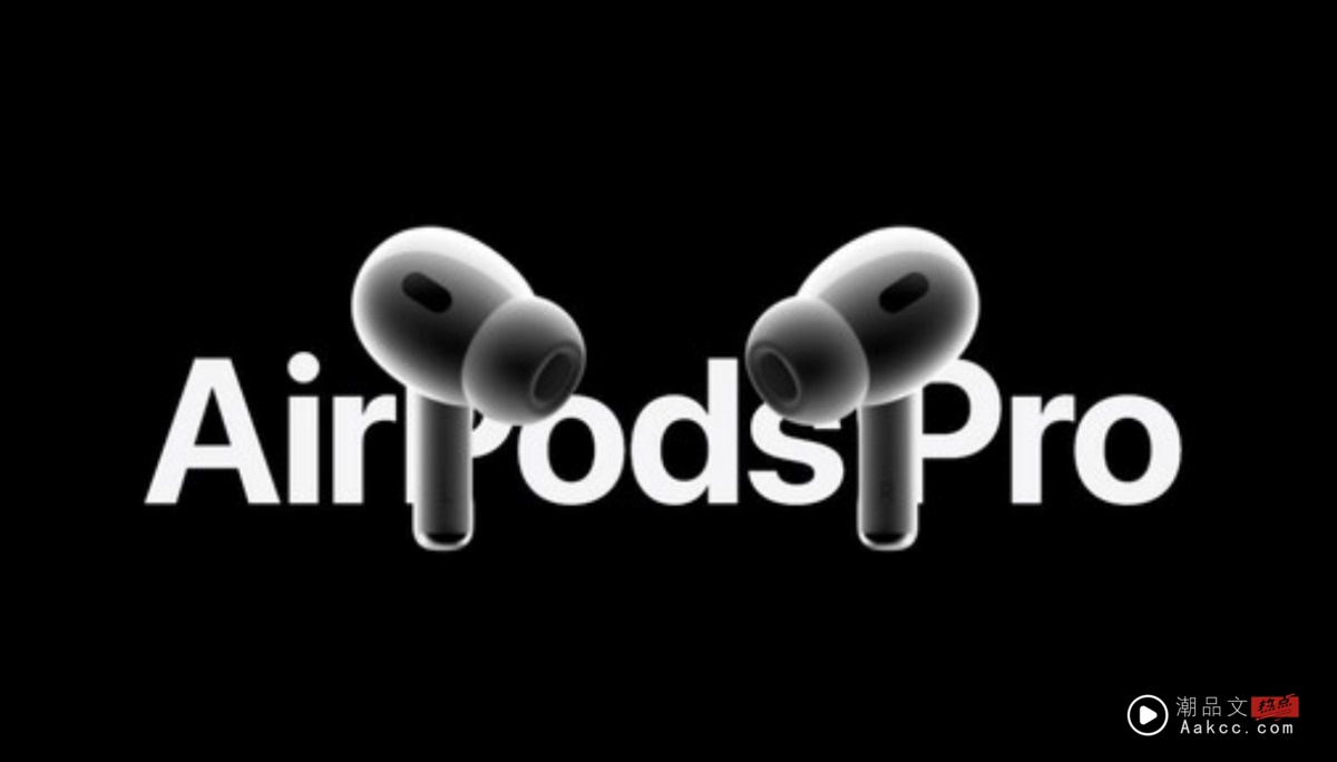 AirPods 五大新功能抢先看：WWDC25 预告头部手势、睡眠侦测、快门遥控等重大升级