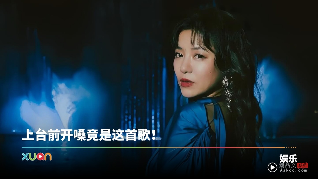 X站随问随答 · 丁当｜直率白羊座上线  最想当《下一站幸福》女主角！