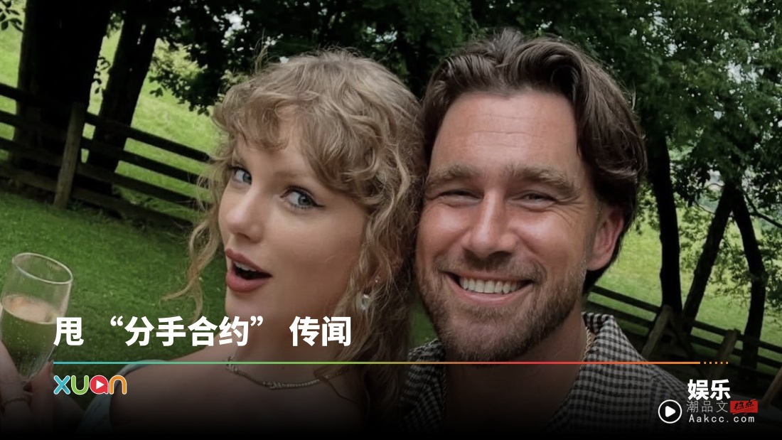 爱情、事业双丰收!Taylor Swift携男友甜蜜现身好友婚礼!