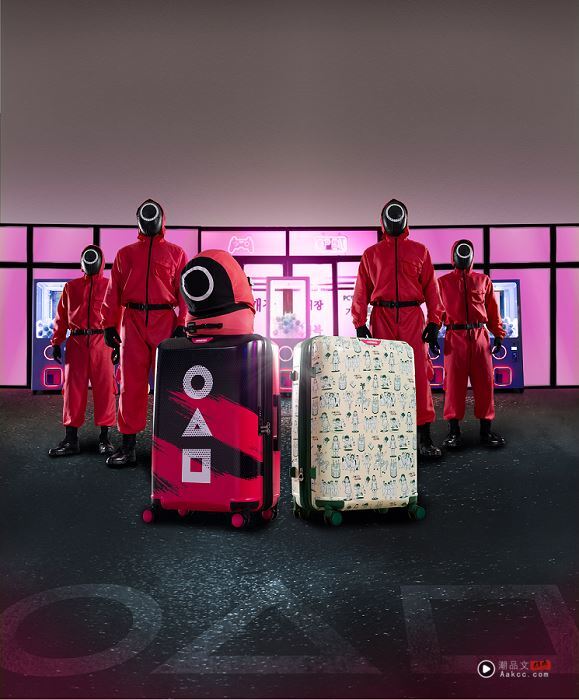 American Tourister x《鱿鱼游戏》”限量联名系列，充满戏剧张力与潮流感。（图／品牌业者提供）