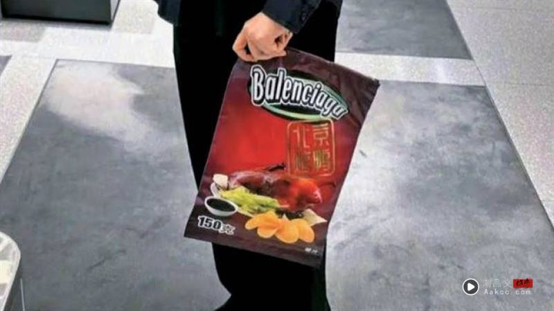 巴黎世家推“北京烤鸭包”限量20个　惊人售价网看傻