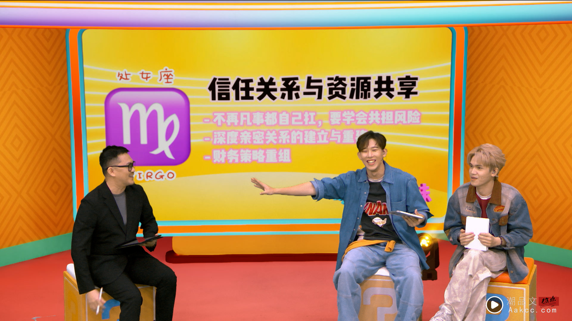 星座｜2025年6月天秤座赢麻了！12星座重磅运势出炉 更多热点 图1张