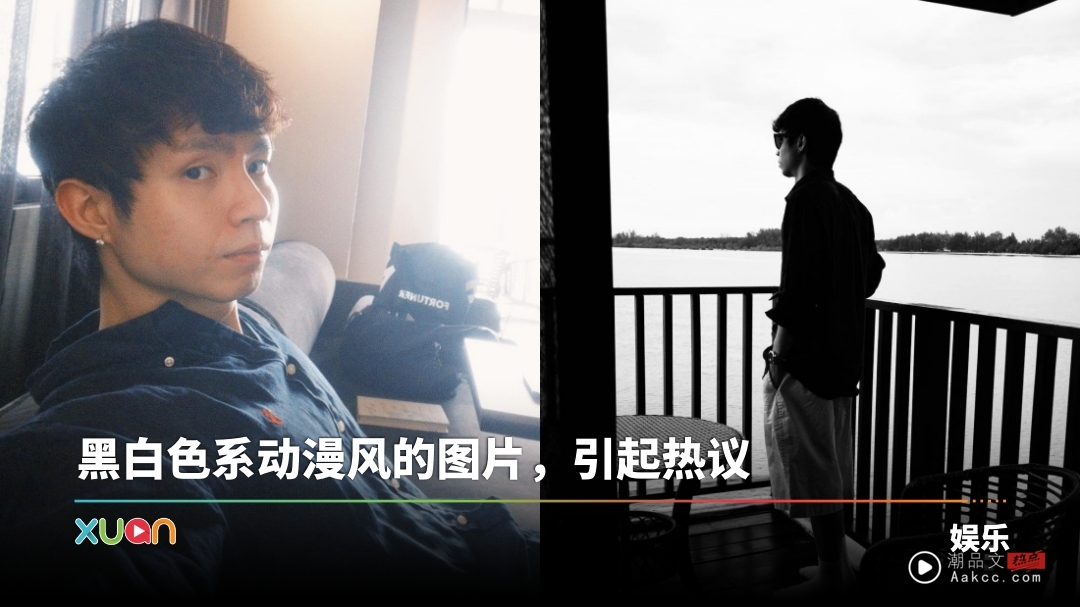 苏伟译更新IG照!2022年 VS 2025年对比图 网友猜:他恢复单身了!