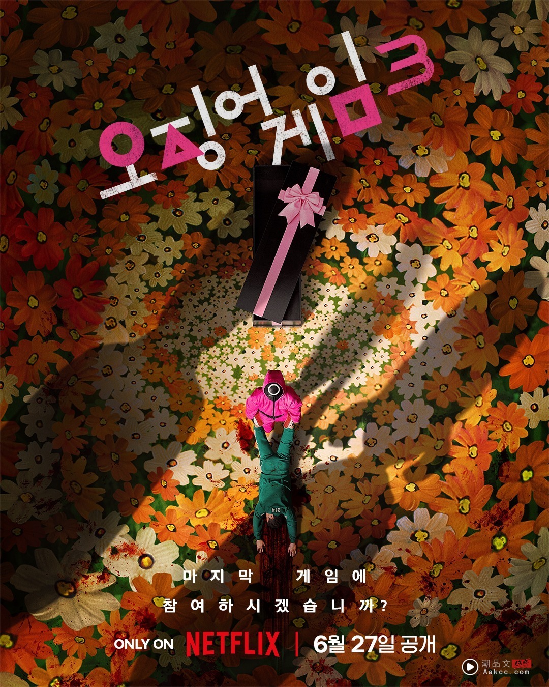 韩星片酬狂飙！Netflix扛不住 祭出每集上限！ 娱乐资讯 图3张