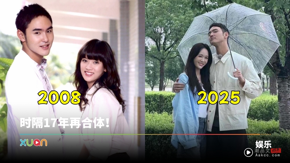阮经天、陈乔恩同框录综艺!梦回《命中注定我爱你》