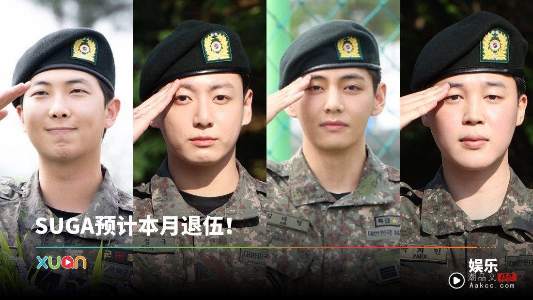 BTS 四位成员退伍!柾国害羞 “没化妆不好意思”   V暖心发文:辛苦啦!