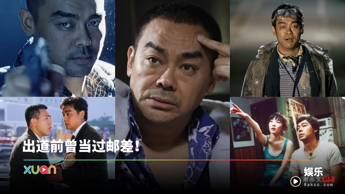 出道42年5大影视代表作!刘青云18次入围金像影帝 谐星、反派轻松拿捏!
