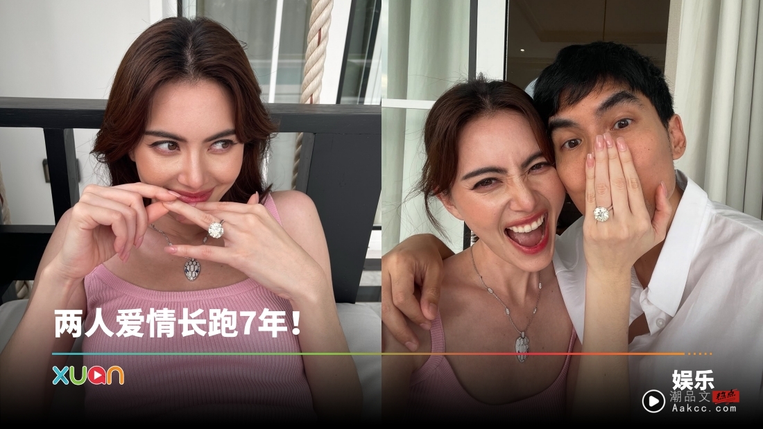 “泰国第一神颜”Davika官宣与演员男友Ter订婚!“鸽子蛋”钻戒太抢戏