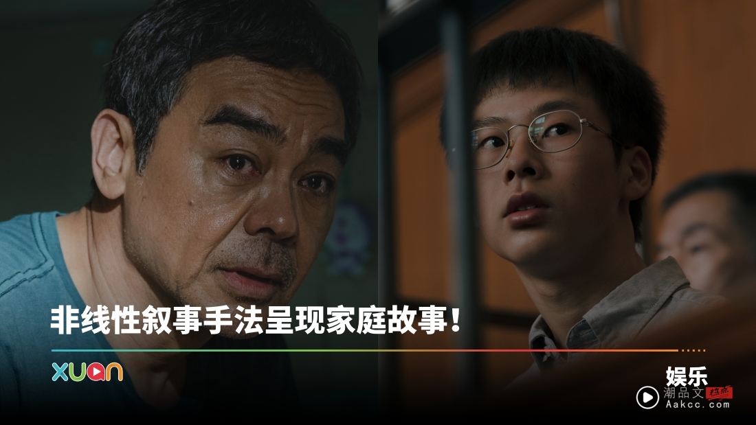 影评|刘青云神级演出太揪心!《爸爸》窒息感十足 久久无法抽离情绪!