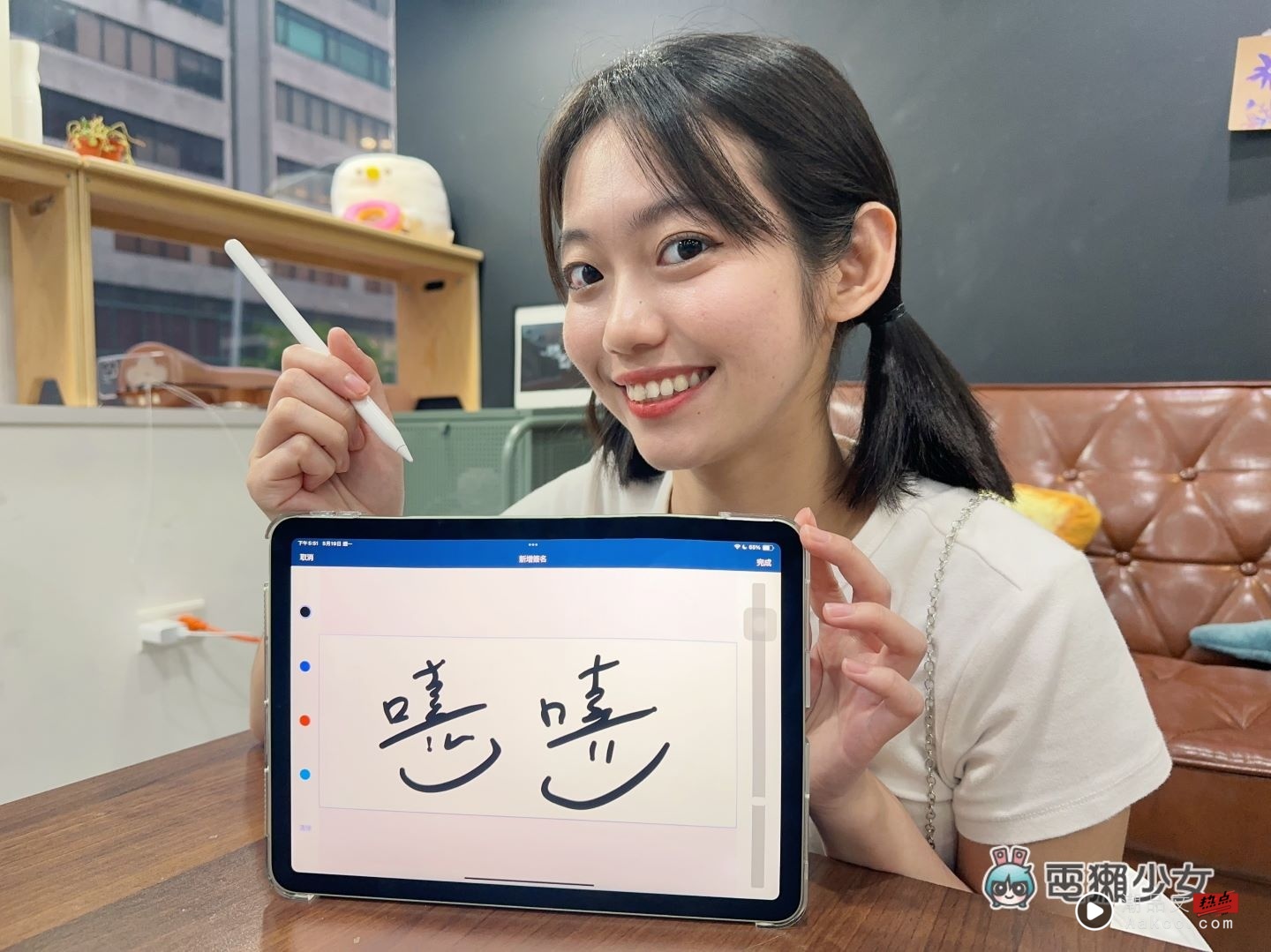 跟纸本说 Bye Bye~‘点点签 DottedSign’高效安全电子签名，开启商务签约新时代！