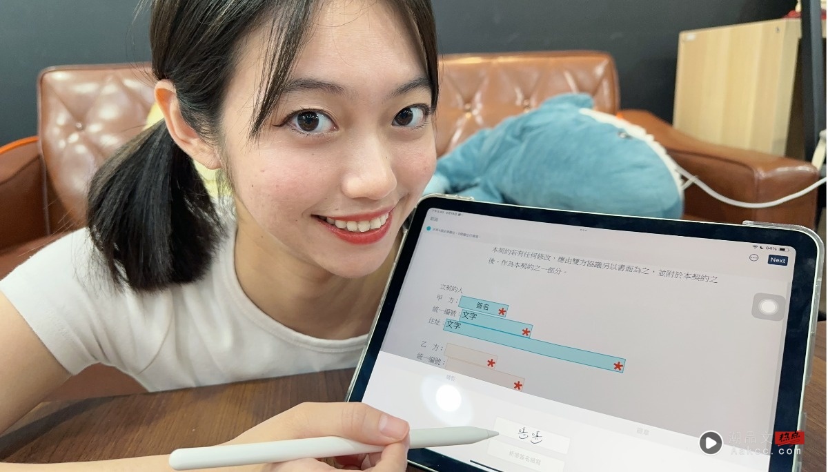 跟纸本说 Bye Bye~‘点点签 DottedSign’高效安全电子签名，开启商务签约新时代！