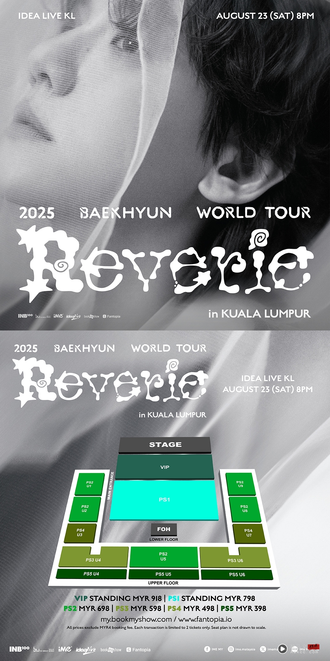 BAEKHYUN伯贤823赴马来西亚SOLO开唱！最贵票价：RM918 娱乐资讯 图3张