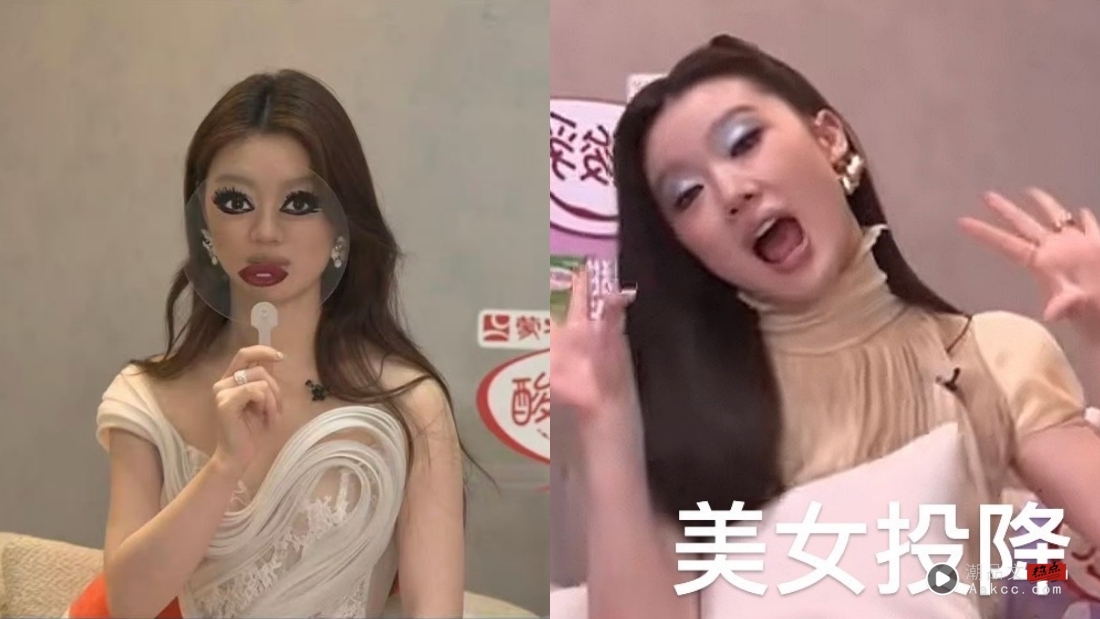 真小品女王！沈梦辰《歌手2025》尬聊热搜词条！单依纯幽默救场：好红啊这个节目 娱乐资讯 图2张