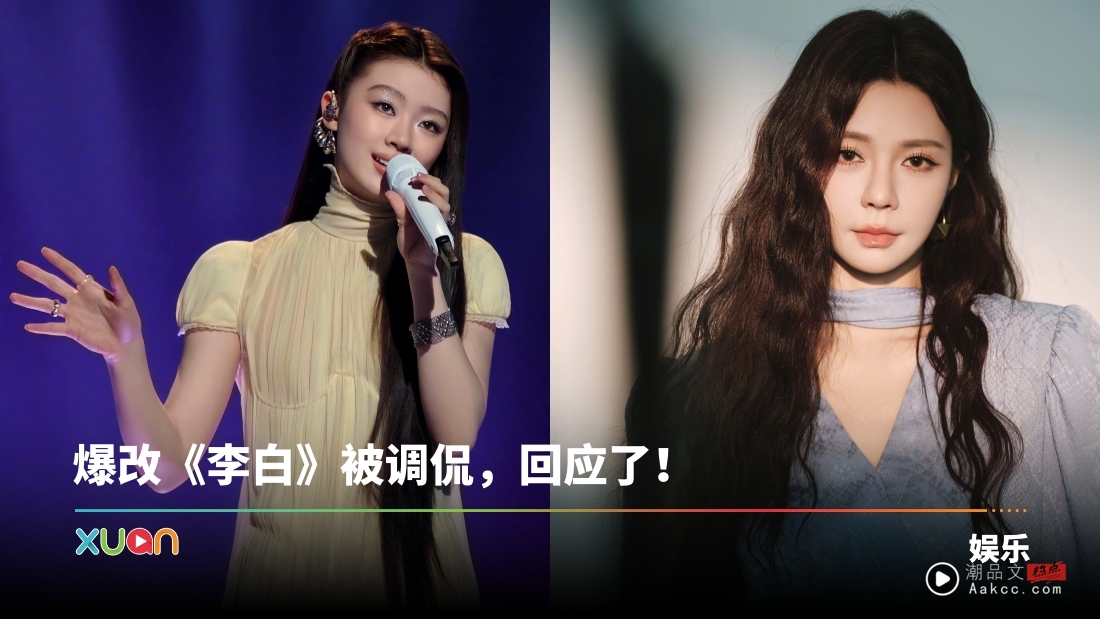 真小品女王!沈梦辰《歌手2025》尬聊热搜词条!单依纯幽默救场:好红啊这个节目