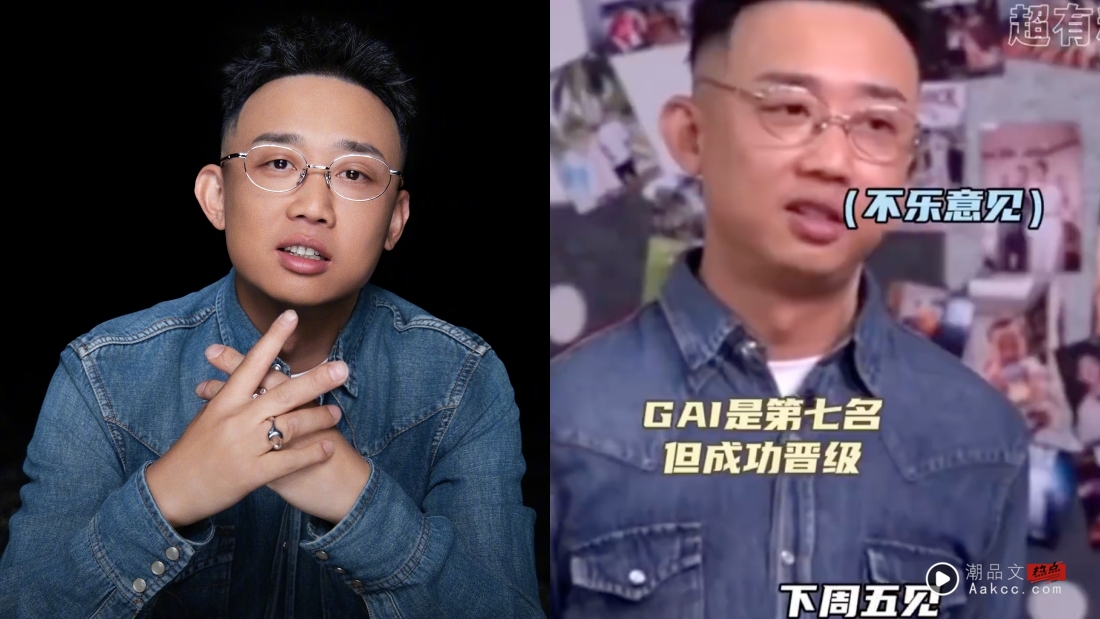 歌手2025｜上期后台吐槽“还得苟一期”！GAI震撼表现勇夺第一 “我为自己争气” 娱乐资讯 图2张
