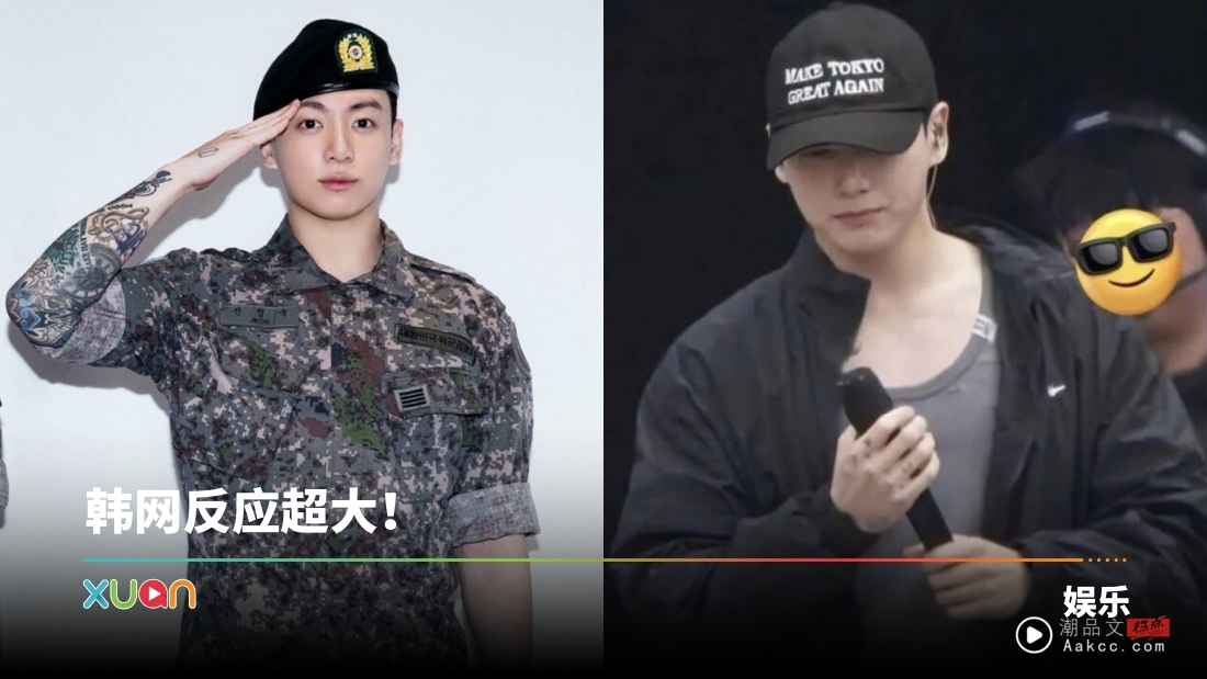 BTS 柾国一退伍就被骂爆!帽子文字触碰政Z 公开致歉了!