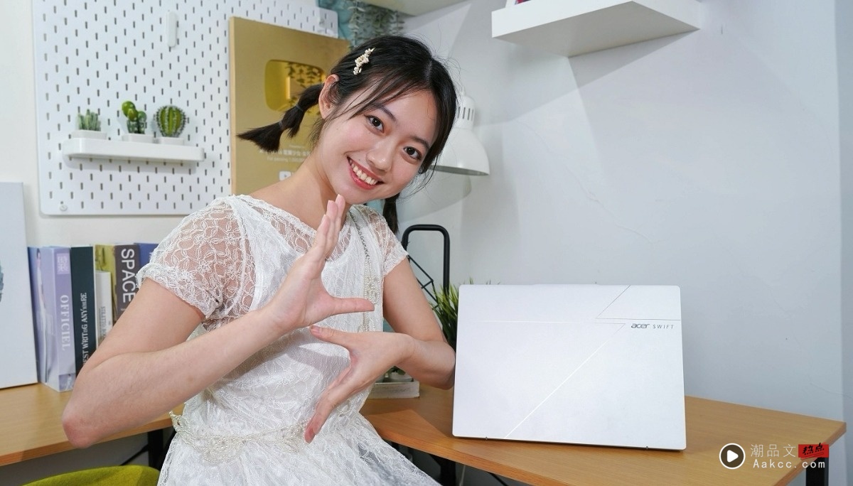 【开箱】Acer Swift Go 14 开箱：轻巧、高效、AI 功能到位的全能笔电