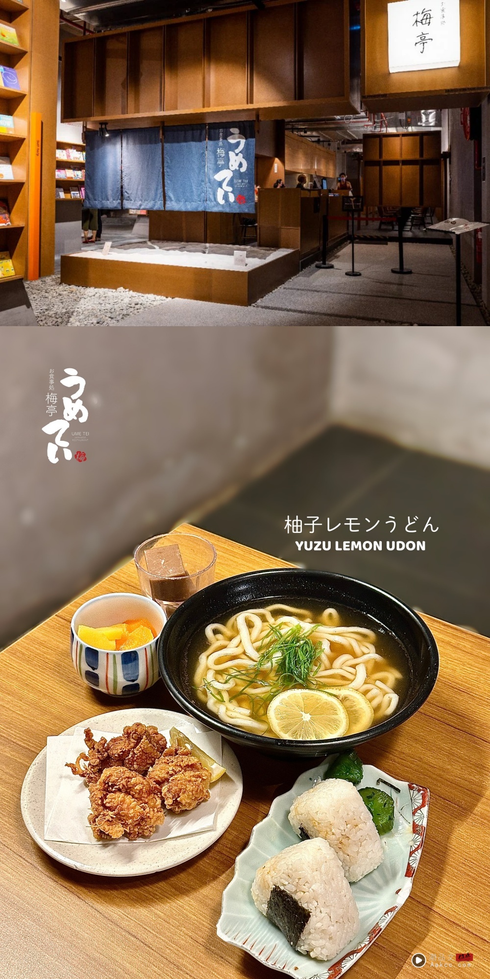 旅游｜2025 MyTown & IKEA Cheras必吃餐厅美食！品尝自己客制化的Pizza！ 更多热点 图8张