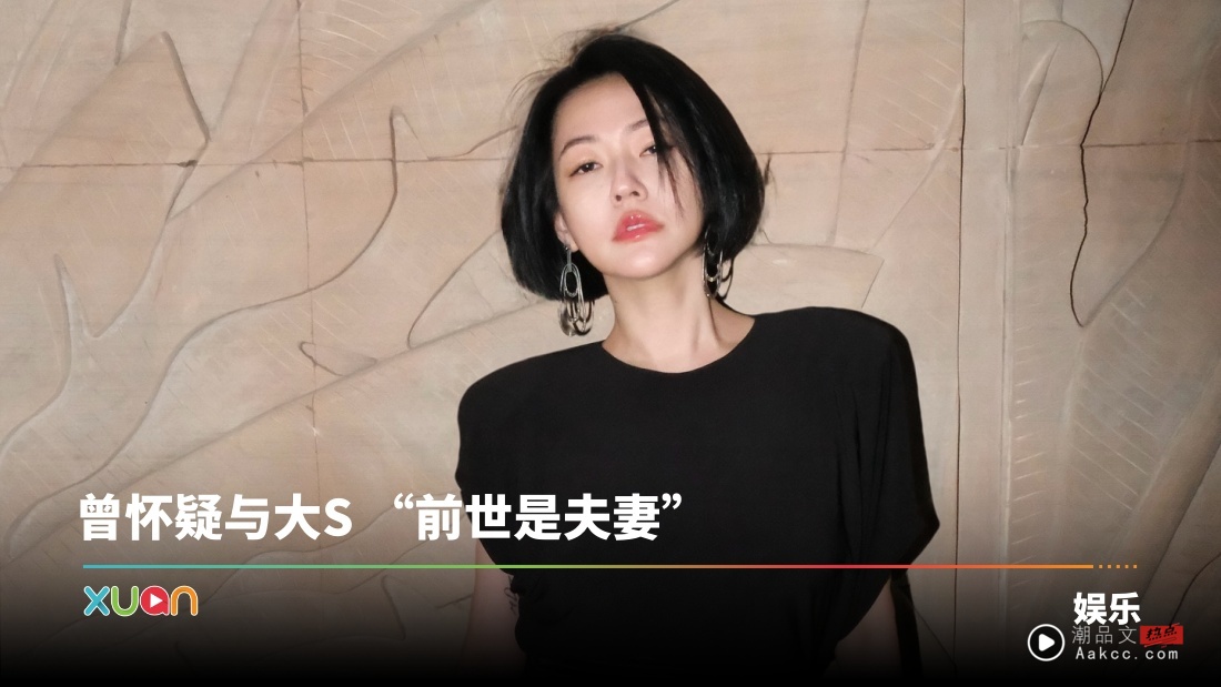 首次没有大S陪伴!小S迎47岁生日 吐6字心声惹心疼!