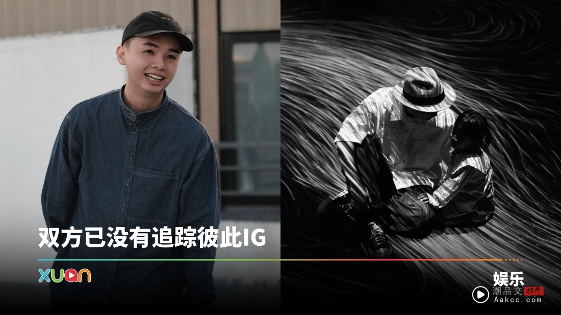 神隐半年!HUAN更新IG!更换名字 晒父女合照!