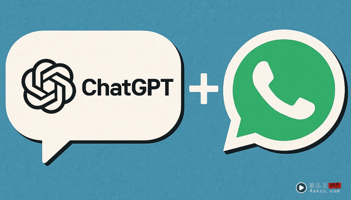 ChatGPT 图像生成功能正式登陆 WhatsApp！一键开启 AI 免费绘图、语音描述超方便