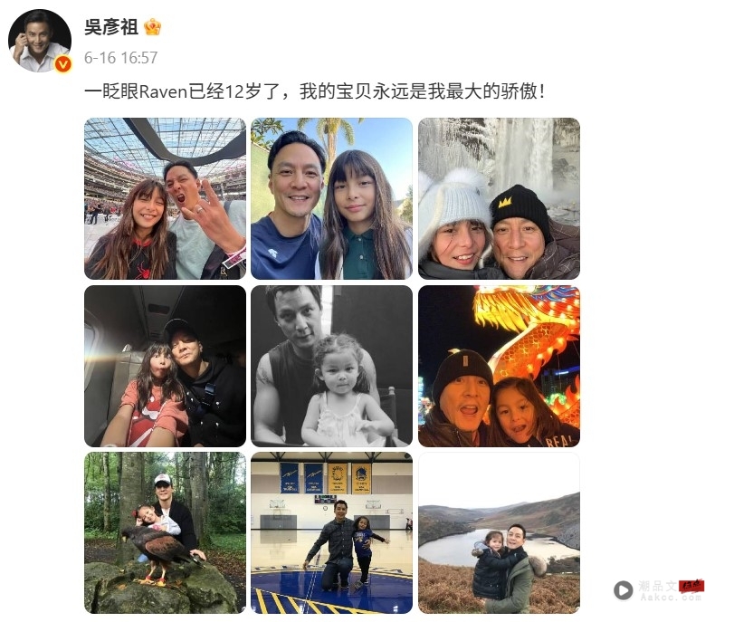 吴彦祖12岁混血女儿近照曝光！网友猛赞“可以原地出道” 娱乐资讯 图2张